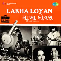Lakha Loyan