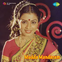 Muddha Mandram