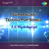 Suraangani - Telugu Pop Songs By A E Manoharan