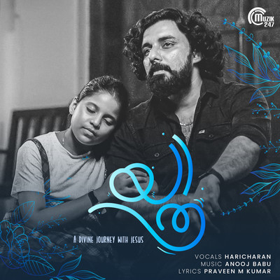 niram malayalam movie songs free download 123musiq