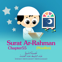 Download 62+ Contoh Surat Ar Rahman Surat Yasin Terbaik Gratis