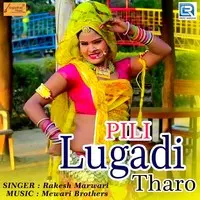 Pili Lugadi Tharo