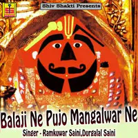 Balaji Ne Pujo Mangalwar Ne