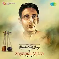 Popular Folk Songs Of Shyamal Mitra