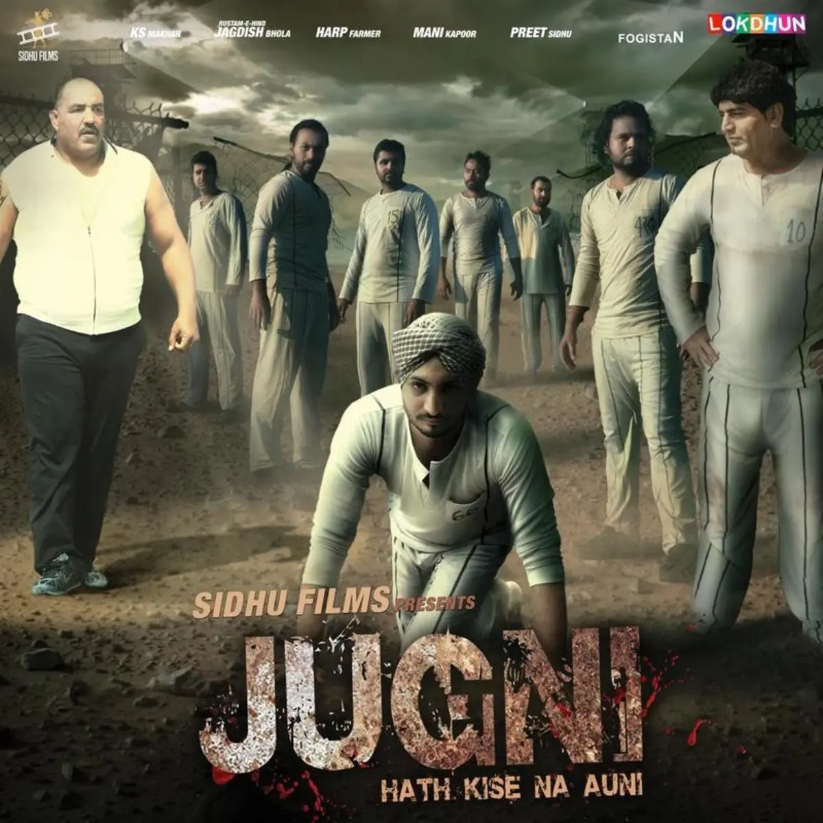 Record Bolde Lyrics In Punjabi Jugni Hath Kise Na Auni Record Bolde Song Lyrics In English Free Online On Gaana Com record bolde lyrics in punjabi jugni