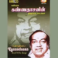 Kaviyarasu Kannadasan Tamil Film Songs