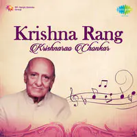 Krishna Rang Compilation Krishnarao Chonkar