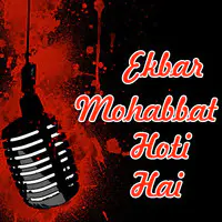 Ekbar Mohabbat Hoti Hai