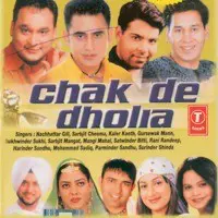 Chak De Dholia
