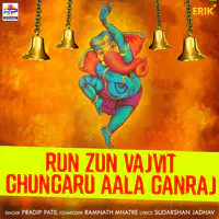 Run Zun Vajvit Ghungaru Aala Ganraj