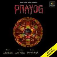 Prayog Audio Story