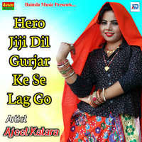 Hero Jiji Dil Gurjar Ke Se Laggo