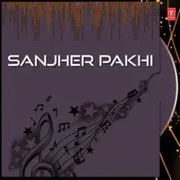 Sanjher Pakhi