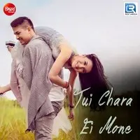 Tui Chara Ei Mone