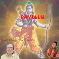Ramdhun