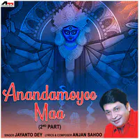 Anandyamoyee Maa (2nd Part)