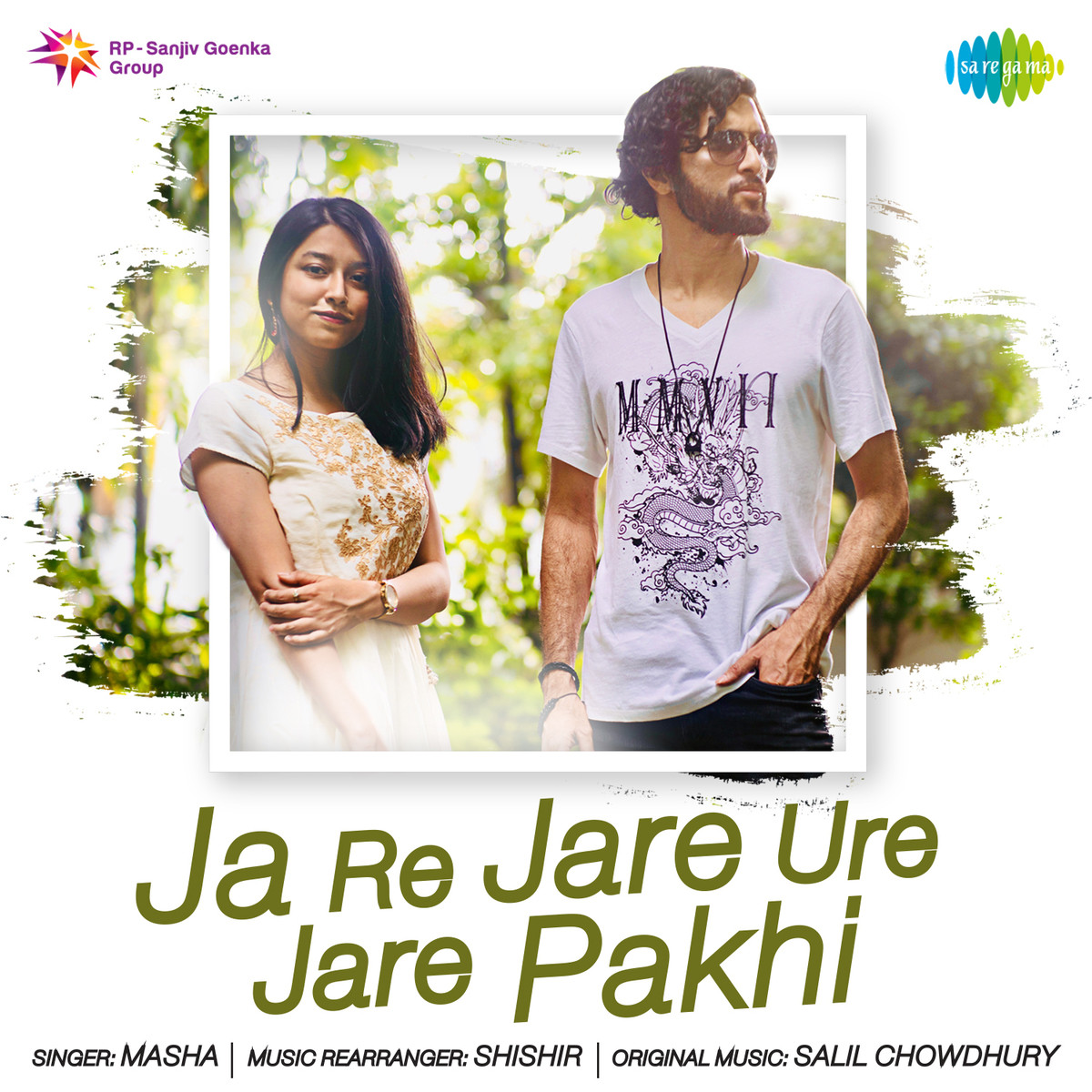 ja ure ja ja pakhi lyrics