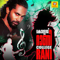 College Rani