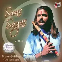 Swar Sagar - Volume - 01