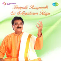 Parupalli Ranganath Sri Sathyadevam Tel