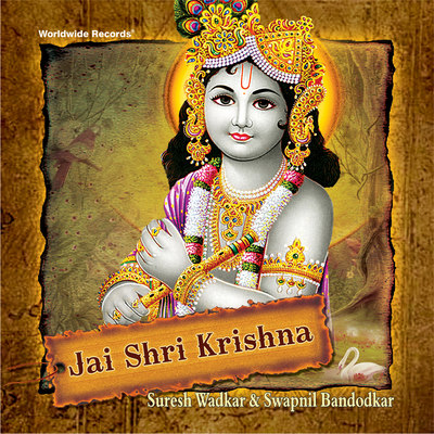 shri krishna bansuri dhun free download mp3