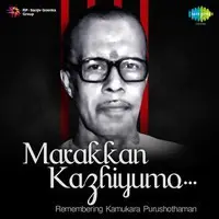 Marakkan Kazhiyumo - Remembering Kamukara Purushothaman