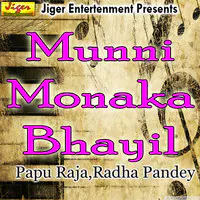 Munni Monaka Bhayil