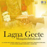 Lagna Geete - Mangalashthakasah