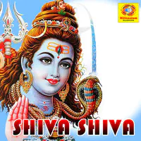 Shiva Shiva