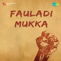 Fauladi Mukka
