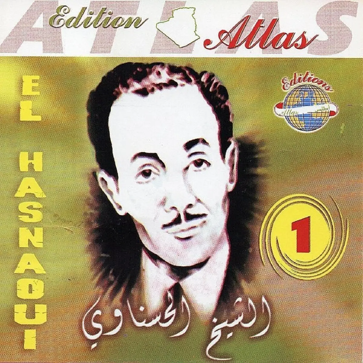 TÉLÉCHARGER CHEIKH EL HASNAOUI MP3 GRATUIT HASNAOUI MP3 TÉLÉCHARGER GRATUIT EL CHEIKH