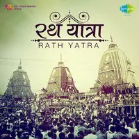Rath Yatra