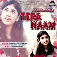 Tera Naam