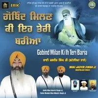 Gobind Milan Ki Ih Teri Baria