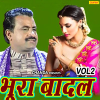Sota Badal Katl Kara Song|Koshinder Khadana|Bhura Badal Vol-2