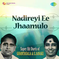 Nadireyi Ee Jhaamulo Super Hit Duets of Ghantasala & S. Janaki