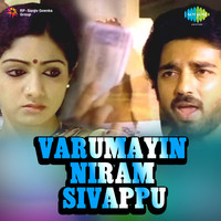 Varumayin Niram Sivappu