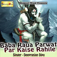 Baba Raua Parwat Par Kaise Rahile