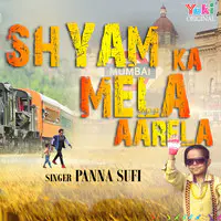 Shyam Ka Mela Arela