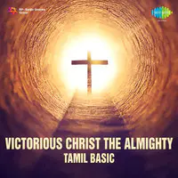 Tamil Basic - Victorious Christ The Almighty