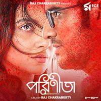 bojhena shey bojhena bengali movie mp3 song download