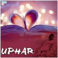 Uphar