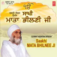 Saakhi-Mata Bhilnee Ji