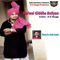 Malwai Giddha Boliyan