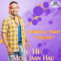 nirahua holi song mp3 download