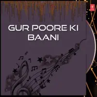 Gur Poore Ki Baani