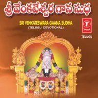 Sri Venkateswara Gaana Sudha