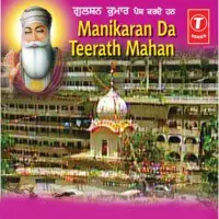 Manikaran Da Tirath Mahan
