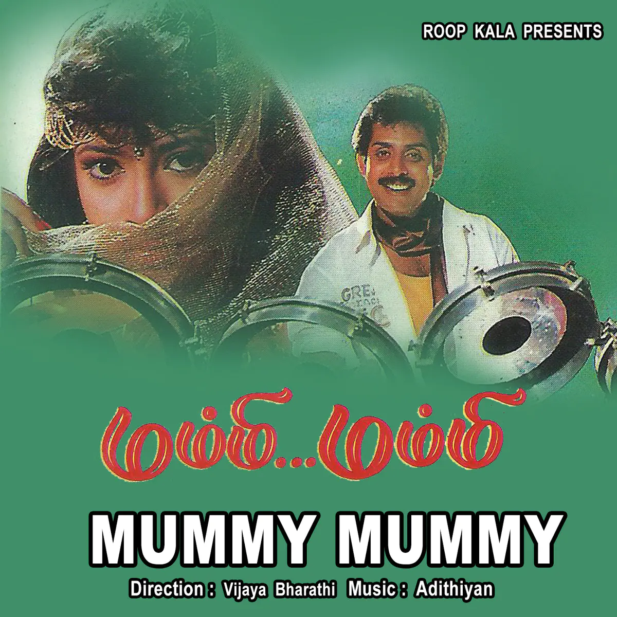 Mummy Mummy Songs Download Mummy Mummy Mp3 Tamil Songs Online Free On Gaana Com