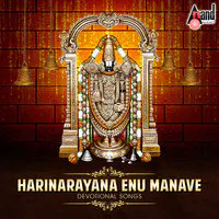 Harinarayana Enu Manave - Devotional Songs